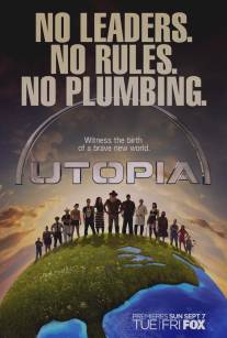 Утопия/Utopia