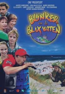Блинкер и ядовитые отходы/Blinker en de blixvaten (2008)