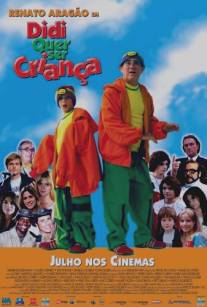 Диди хочет стать ребенком/Didi Quer Ser Crianca (2004)