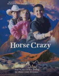 Дикая лошадь/Horse Crazy