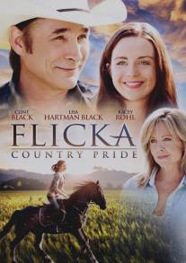 Флика 3/Flicka: Country Pride (2012)