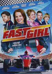 Гонщица/Fast Girl (2008)