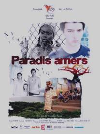 Горький рай/Paradis amers (2012)