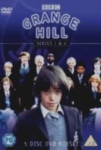 Грэндж Хилл/Grange Hill