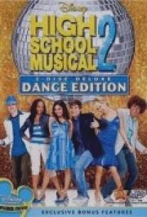 High School Musical Dance-Along (2006)