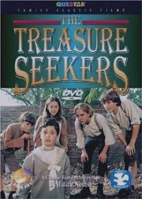 Искатели сокровищ/Treasure Seekers, The (1996)