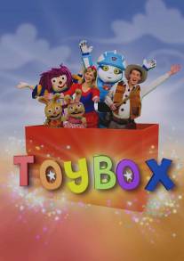 Коробочка игрушек/Toybox
