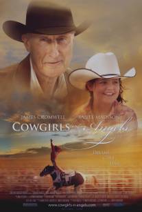 Ковбойши и ангелы/Cowgirls n' Angels (2012)