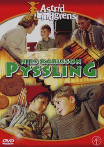 Крошка Нильс Карлсон/Nils Karlsson Pyssling (1990)