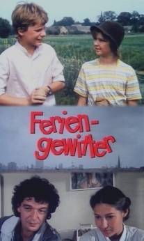 Летние грозы/Feriengewitter (1989)