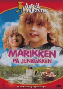 Мадикен из Юнибаккена/Madicken pa Junibacken (1980)