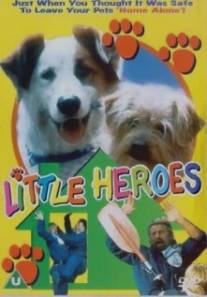 Маленькие герои/Little Heroes (1999)