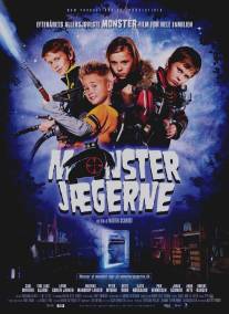 Охотники на монстров/Monsterj?gerne (2009)
