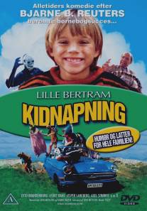 Похищение/Kidnapning (1982)