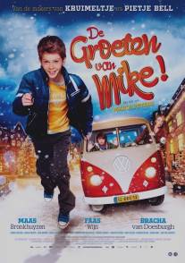 Привет от Майка!/De Groeten van Mike! (2012)