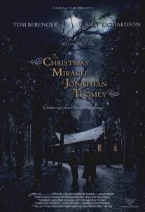Рождественское чудо Джонатана Туми/Christmas Miracle of Jonathan Toomey, The