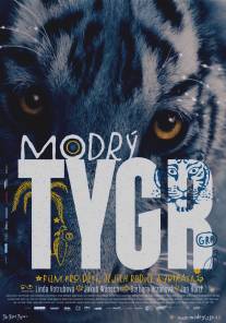 Синий тигр/Modry tygr