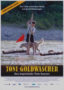 Тони-золотоискатель/Toni Goldwascher (2007)