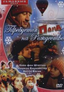Требуется папа на Рождество/Ein Vater fur Klette (2003)
