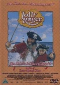 Весёлый Роджер/Jolly Roger (2001)