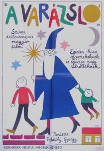 Волшебник/A varazslo (1969)