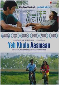 Yeh Khula Aasmaan (2012)