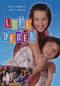 Жизнь с Дереком/Life with Derek (2005)