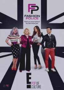 Модный контроль/Fashion Police (2002)