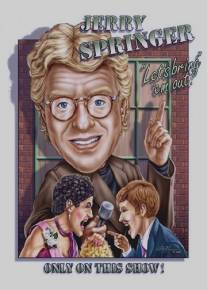 Шоу Джерри Спрингера/Jerry Springer Show, The (1991)