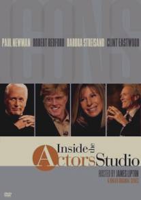 В студии актерского мастерства/Inside the Actors Studio (1994)