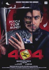 404/404: Error Not Found (2011)