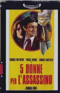 5 женщин для убийцы/5 donne per l'assassino (1974)