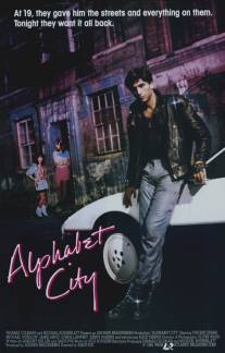 Алфавитный город/Alphabet City (1984)