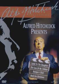 Альфред Хичкок представляет/Alfred Hitchcock Presents