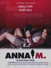 Анна М./Anna M. (2007)