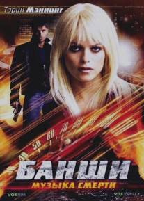 Банши: Музыка смерти/Banshee (2006)