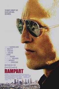 Бастион/Rampart (2011)