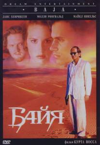 Байя/Baja (1995)