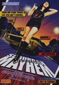 Беспредел на окраине/Suburban Mayhem (2006)