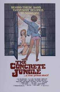 Бетонные джунгли/Concrete Jungle, The (1982)