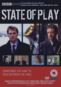 Большая игра/State of Play (2003)