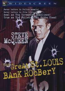 Большое ограбление банка в Сент-Луисе/Great St. Louis Bank Robbery, The (1959)