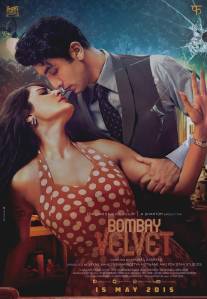 Бомбейский бархат/Bombay Velvet (2015)