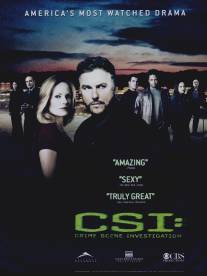 C.S.I. Место преступления/CSI: Crime Scene Investigation (2000)