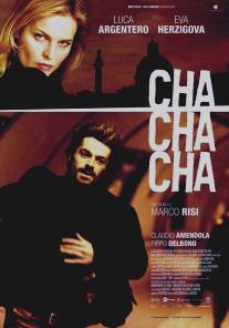 Ча-ча-ча/Cha cha cha (2013)