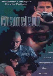 Человек-хамелеон/Chameleon