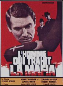 Человек, который предал мафию/L'homme qui trahit la mafia (1967)