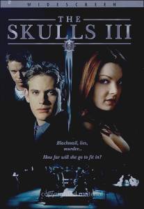 Черепа 3/Skulls III, The (2004)