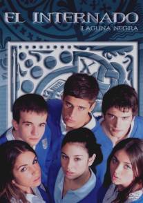 Черная лагуна/El internado (2007)