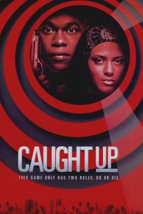 Черный бизнес/Caught Up (1998)